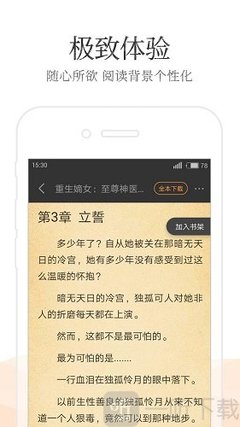 亚搏电竞app下载